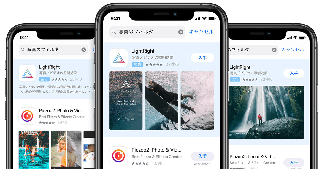 apple search ads japan
